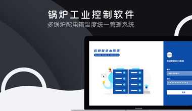 Boiler Computer Control System for Temperature Management