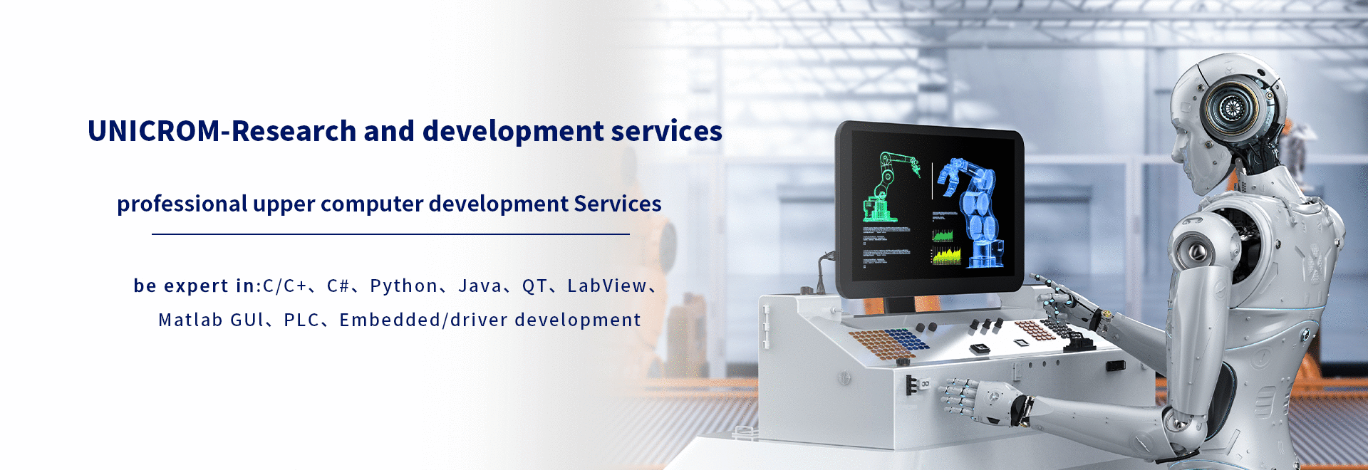 Upper-Computer Software Development