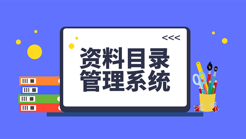 Library Material Cataloging and Management System | Custom Software Application Development