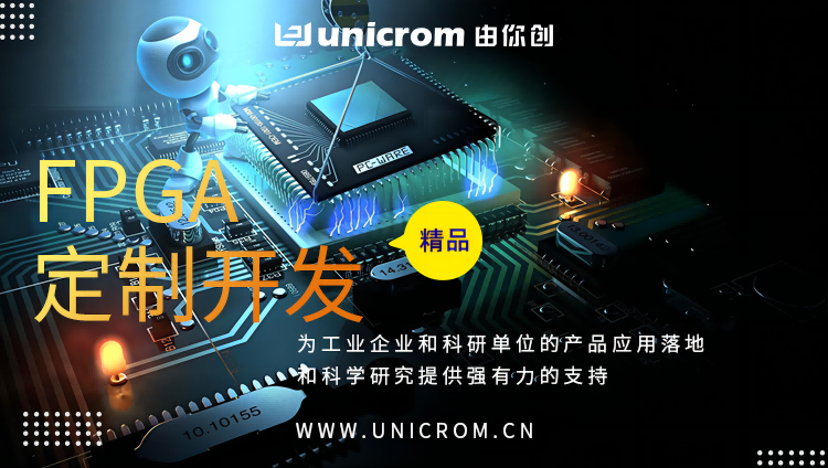 Advantages of using FPgas for image processing