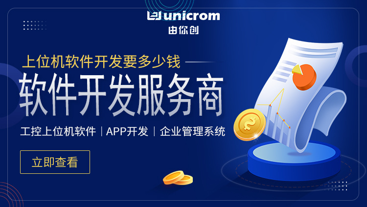 Discussion on the Development of an Automated Test Upper Computer Software Based on